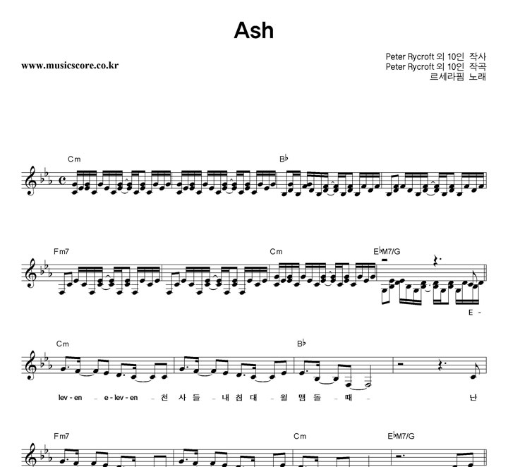  Ash Ǻ