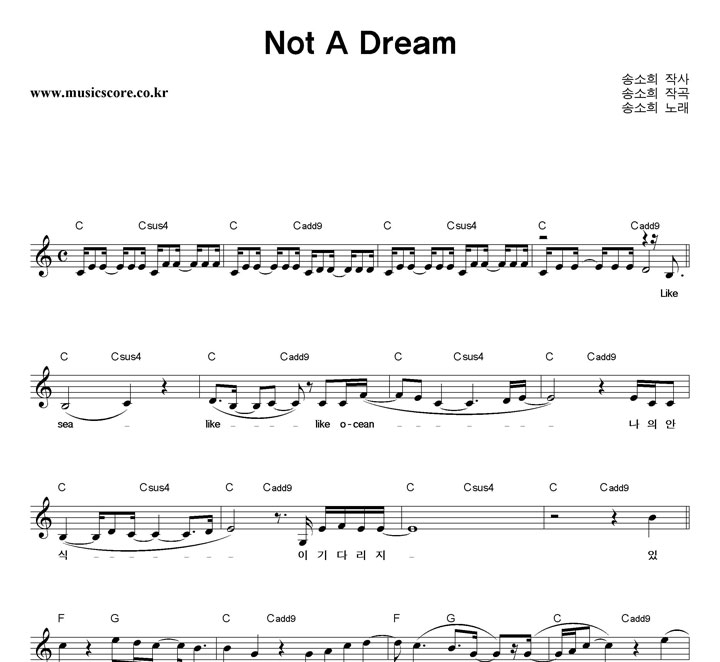 ۼ Not A Dream Ǻ