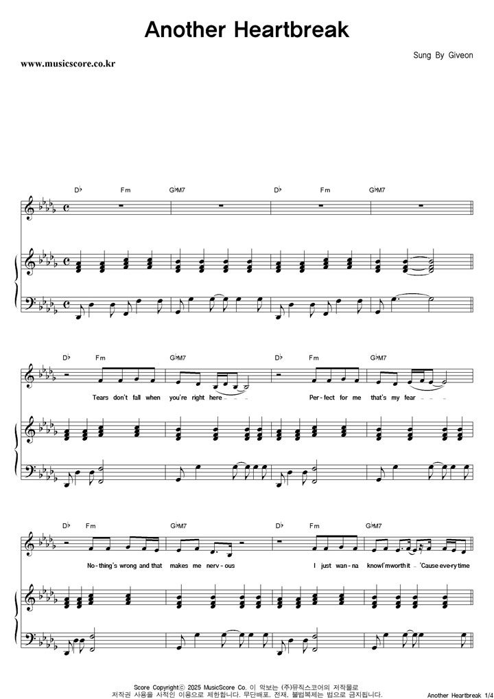 Giveon Another Heartbreak 피아노 악보