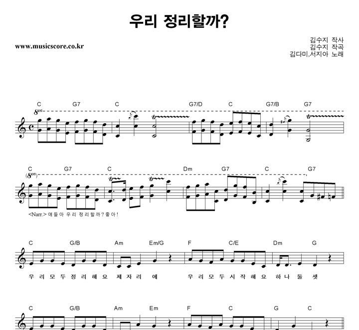  츮 ұ? Ǻ