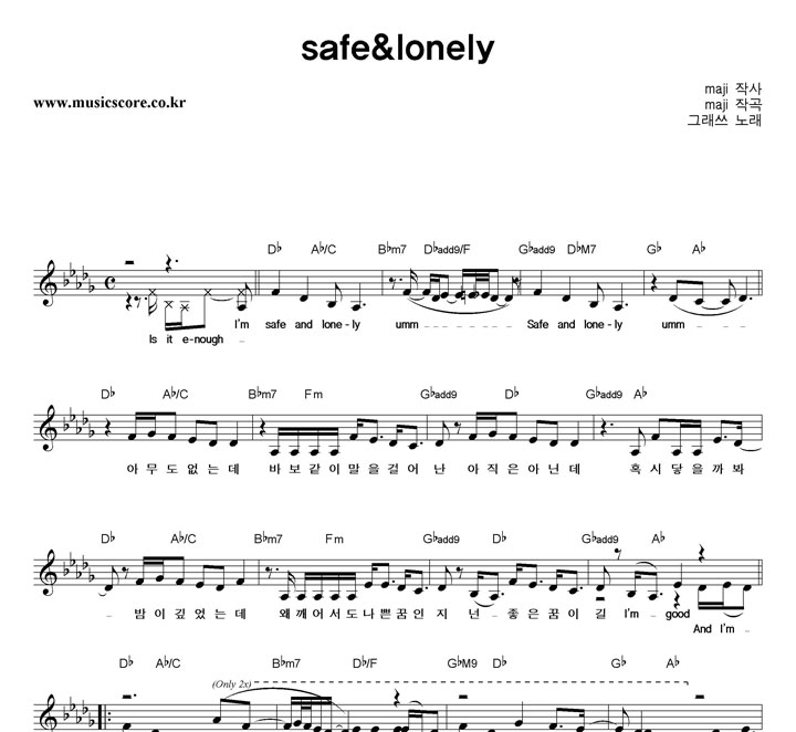 ׷ safe&lonely Ǻ