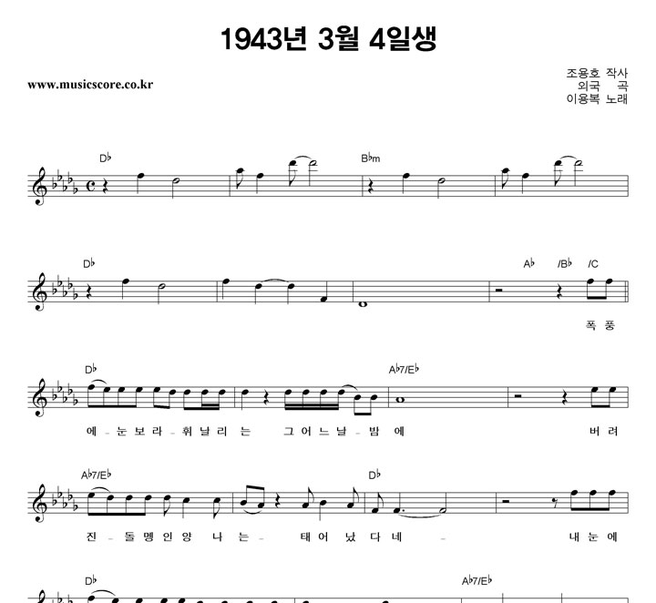 ̿뺹 1943 3 4ϻ Ǻ
