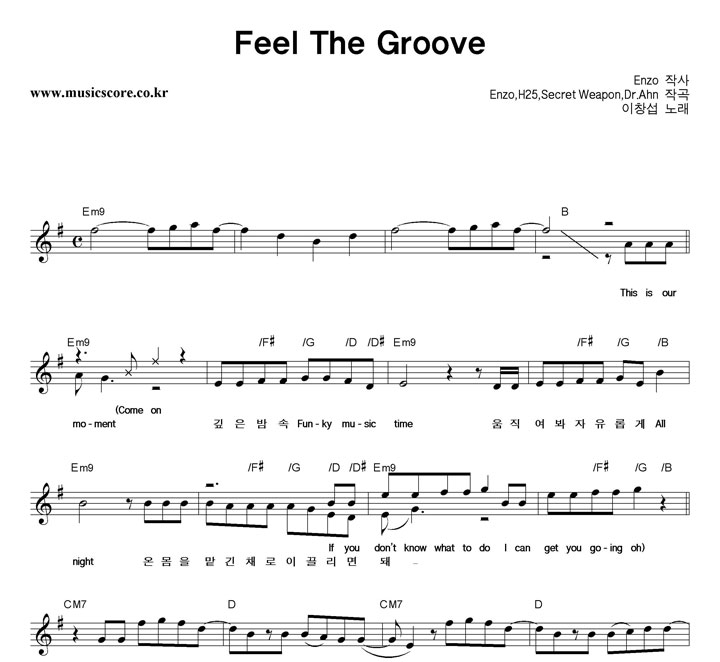 â Feel The Groove  Ǻ