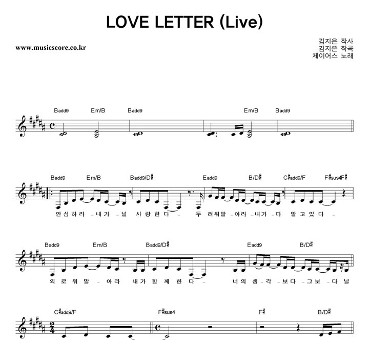 ̾ LOVE LETTER (Live) Ǻ