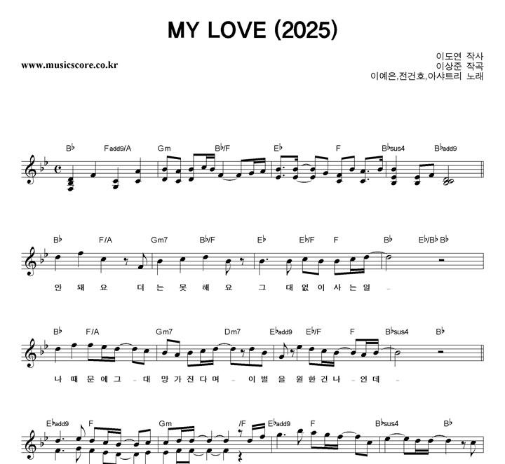 ̿,ȣ,ƻƮ MY LOVE (2025) Ǻ