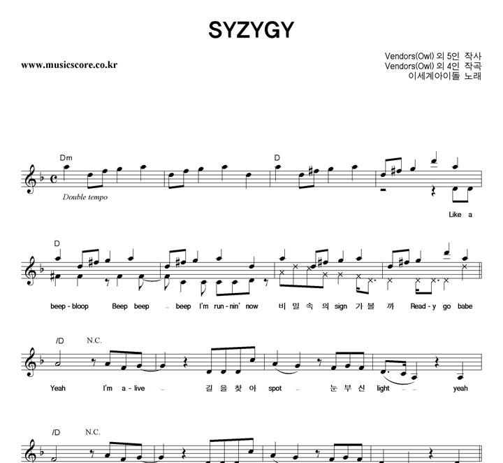 ̵̼ SYZYGY  Ǻ