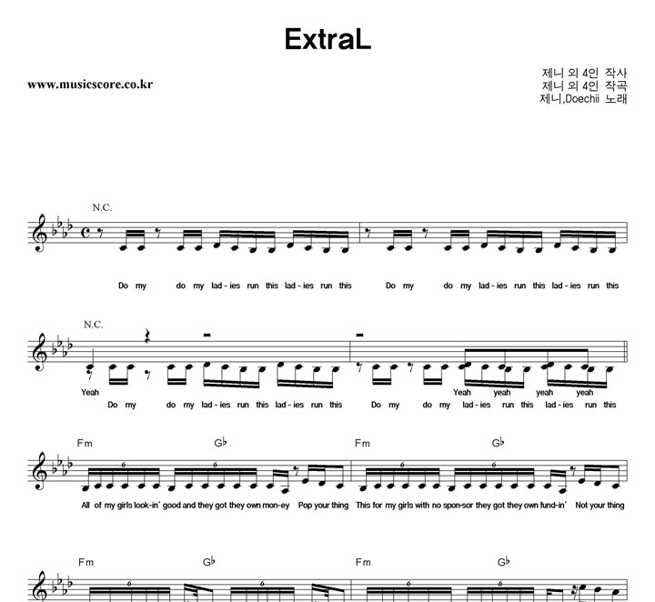 ,Doechii ExtraL Ǻ