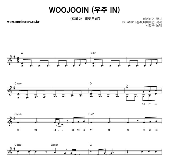  WOOJOOIN ( IN) Ǻ