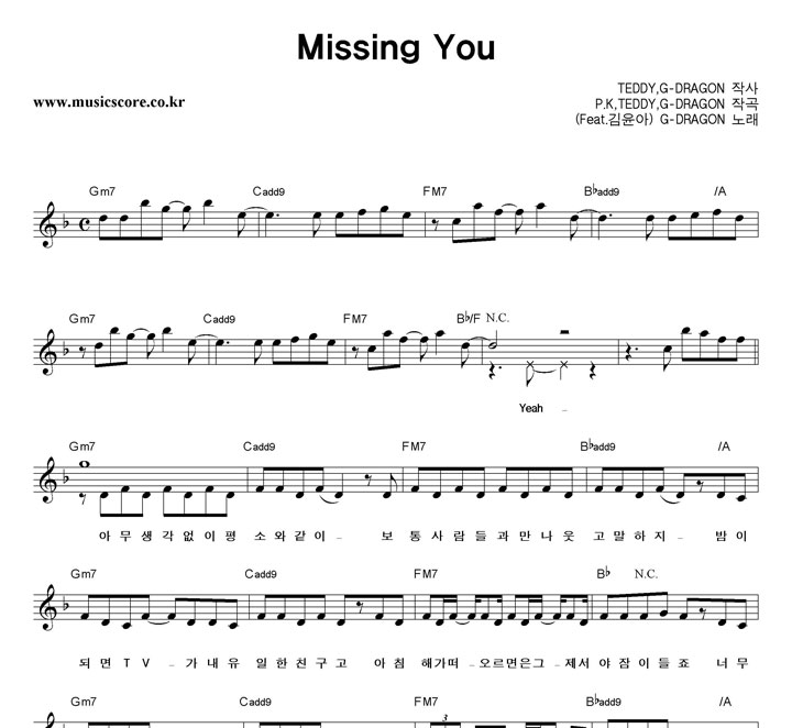 G-Dragon Missing You Ǻ
