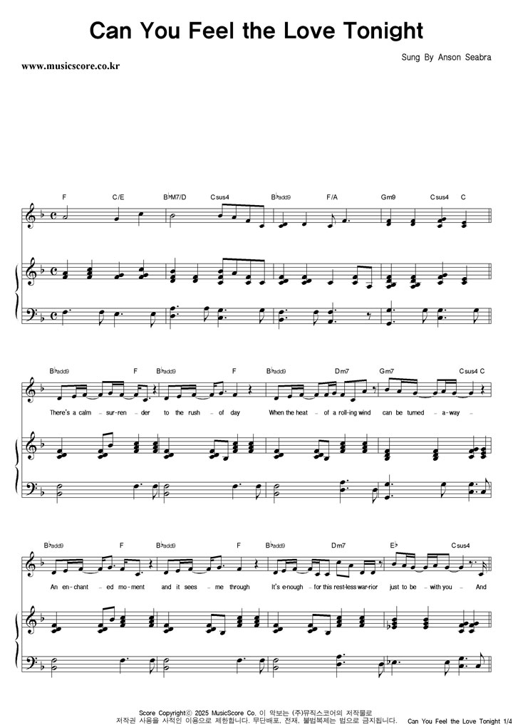 Anson Seabra Can You Feel The Love Tonight ǾƳ Ǻ
