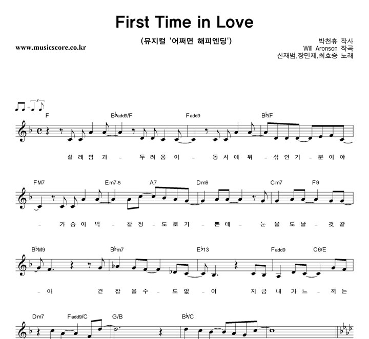 ,,ȣ First Time In Love Ǻ
