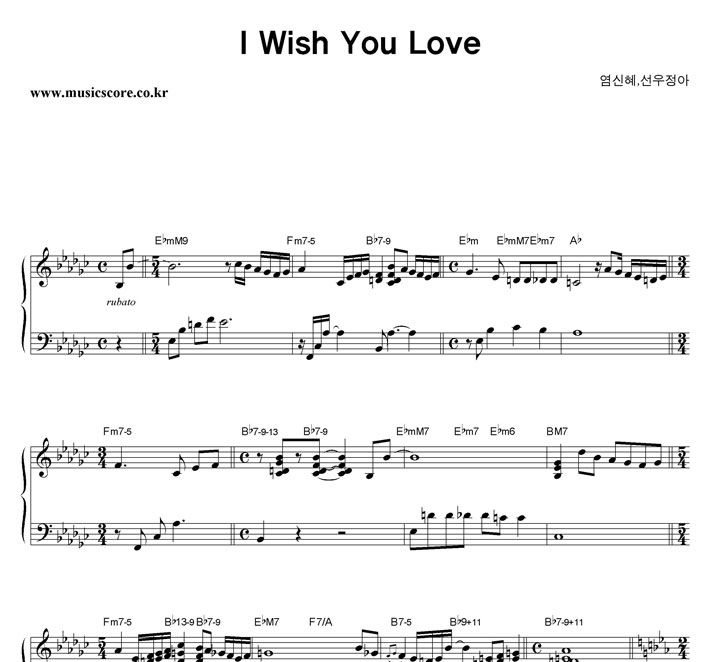 , I Wish You Love ǾƳ Ǻ