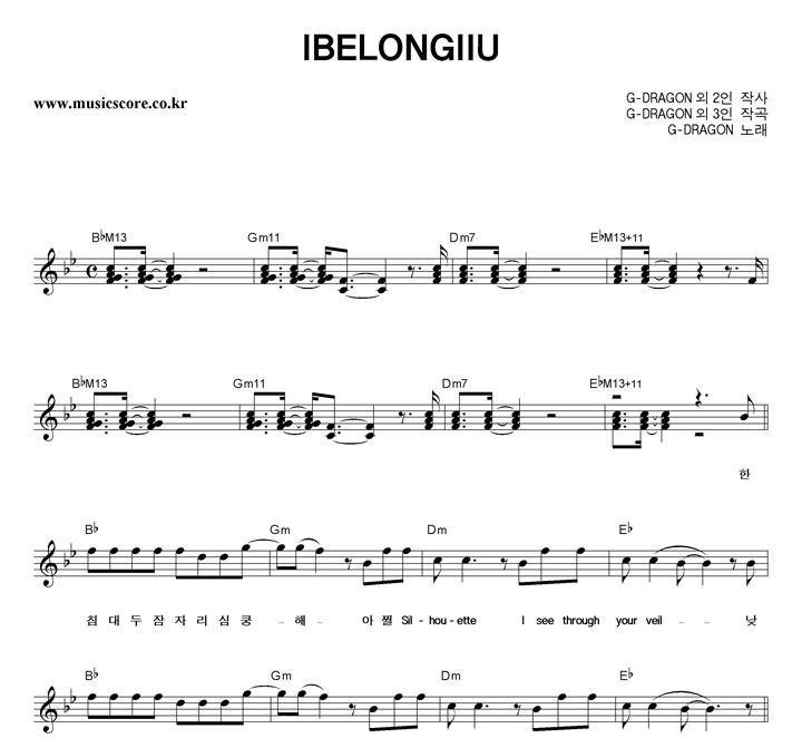 G-Dragon IBELONGIIU Ǻ