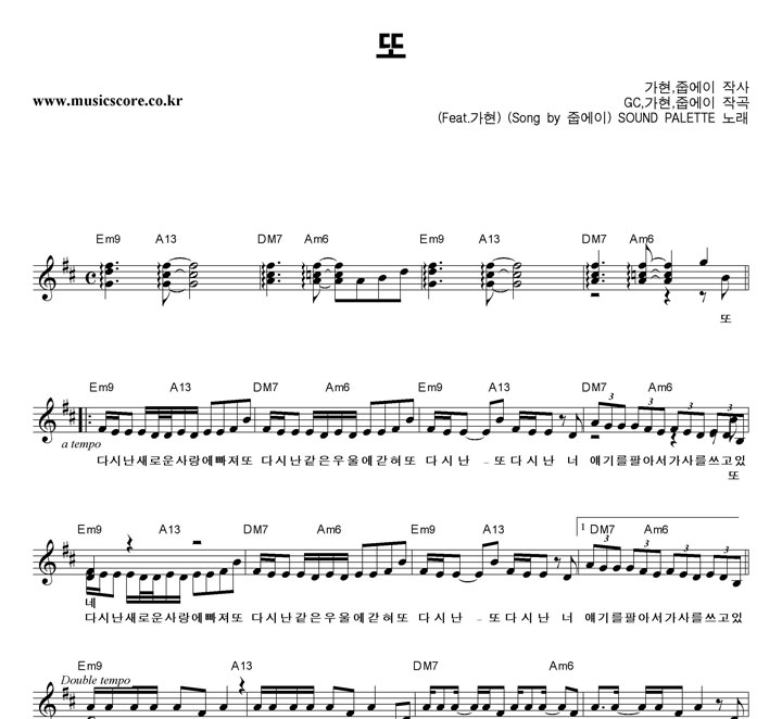 SOUND PALETTE  Ǻ