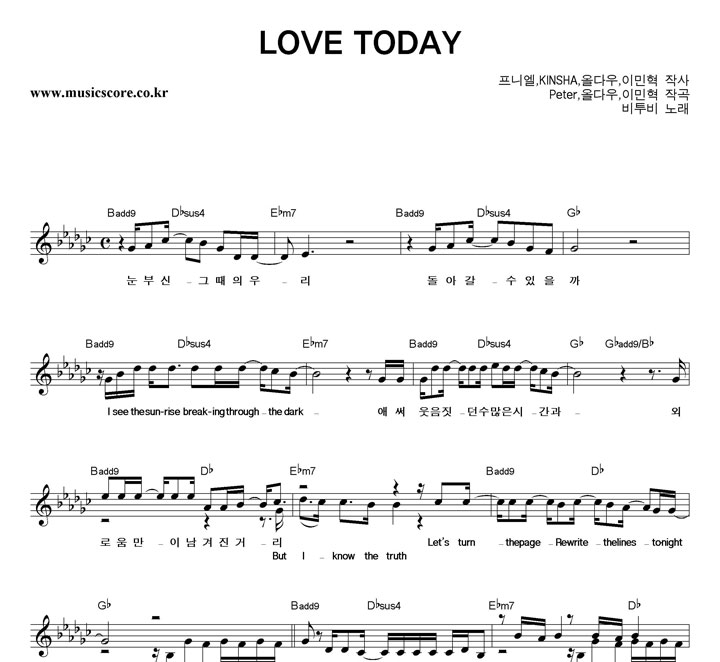  LOVE TODAY Ǻ