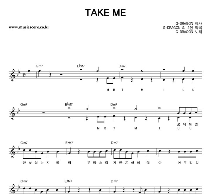 G-Dragon TAKE ME Ǻ