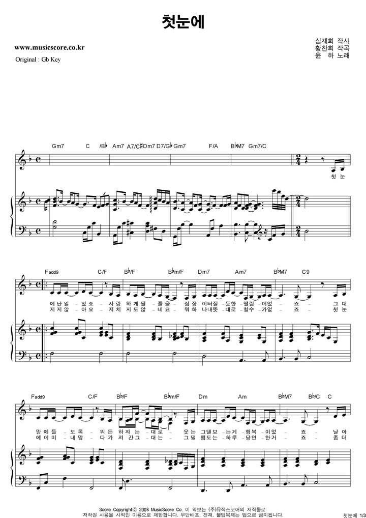 ���� ù����  FŰ �ǾƳ� �Ǻ�