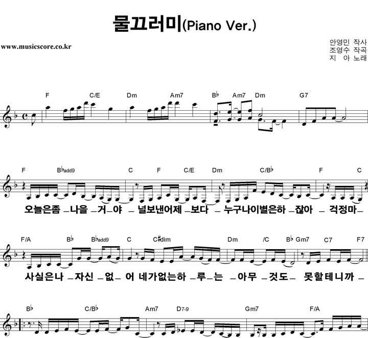   (Piano Ver.) ūȰ Ǻ