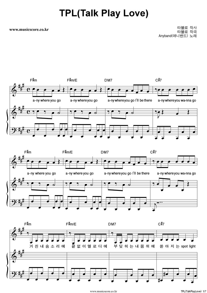 �ִϹ�� TPL (Talk Play Love) �ǾƳ� �Ǻ�