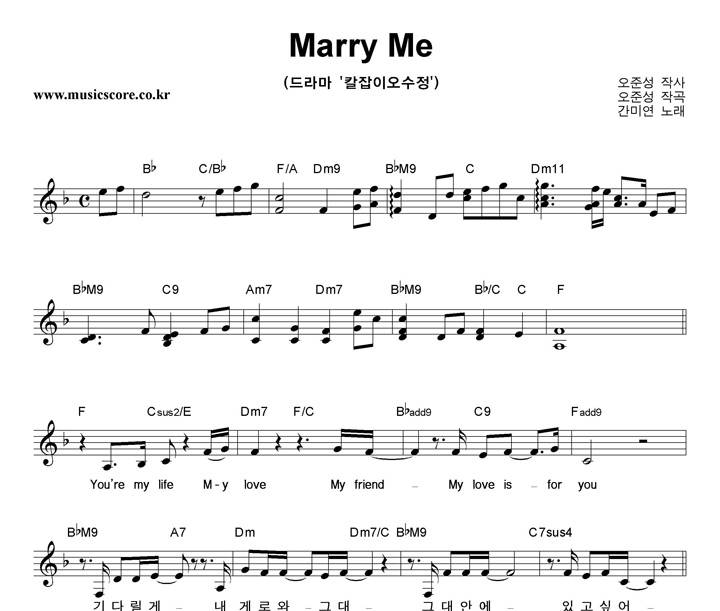 ̿ Marry Me Ǻ