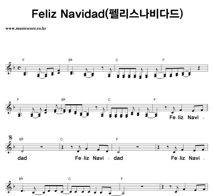 ĳ Feliz Navidad (縮 ٵ) ūȰ Ǻ