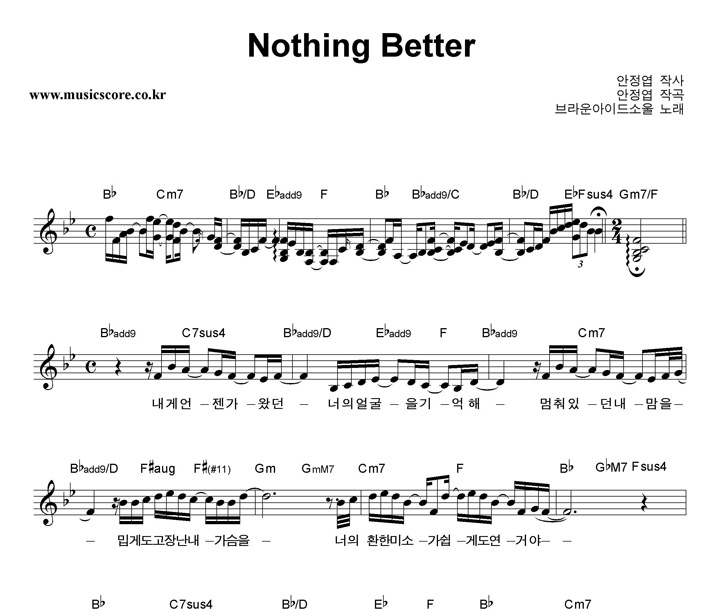  ̵ ҿ Nothing Better Ǻ