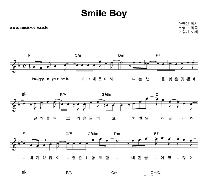 ̽± Smile Boy Ǻ