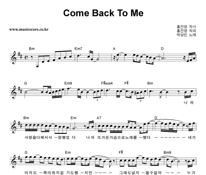 ڻ Come Back To Me Ǻ