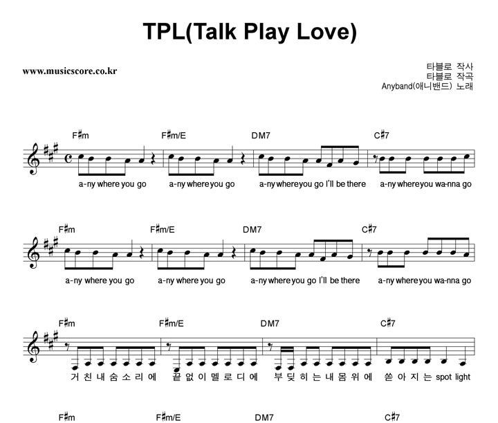 �ִϹ�� TPL (Talk Play Love) �Ǻ�