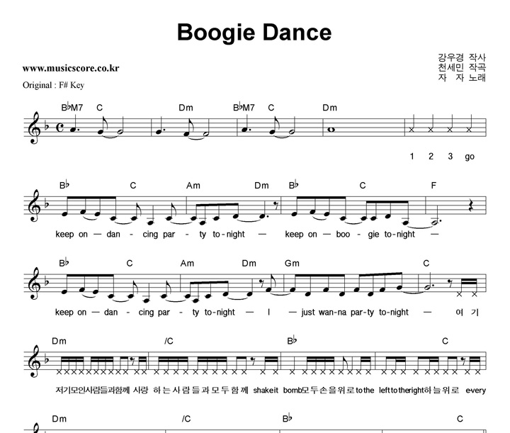  Boogie Dance  FŰ Ǻ