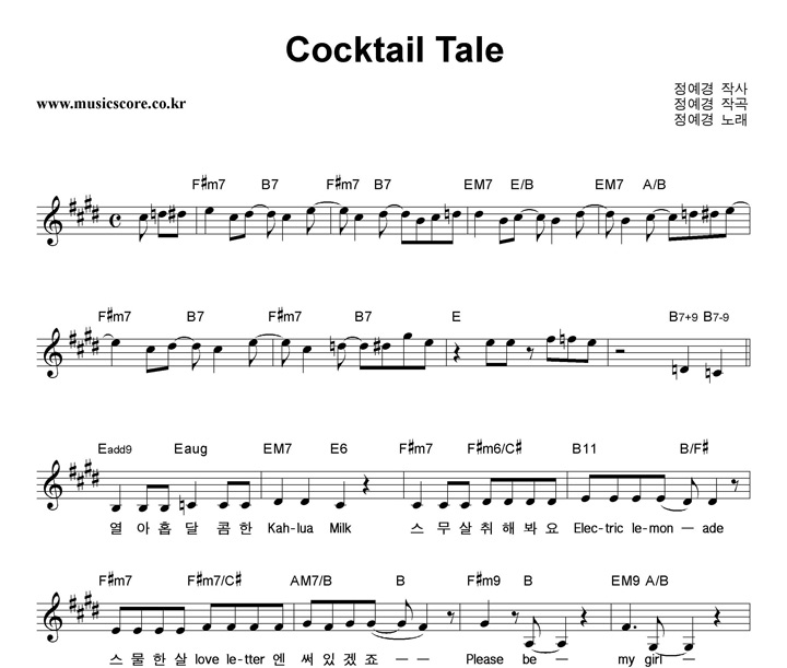  Cocktail Tale Ǻ