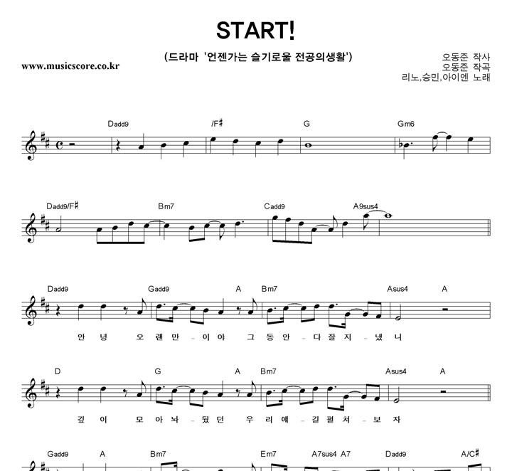 ,¹,̿ START! Ǻ
