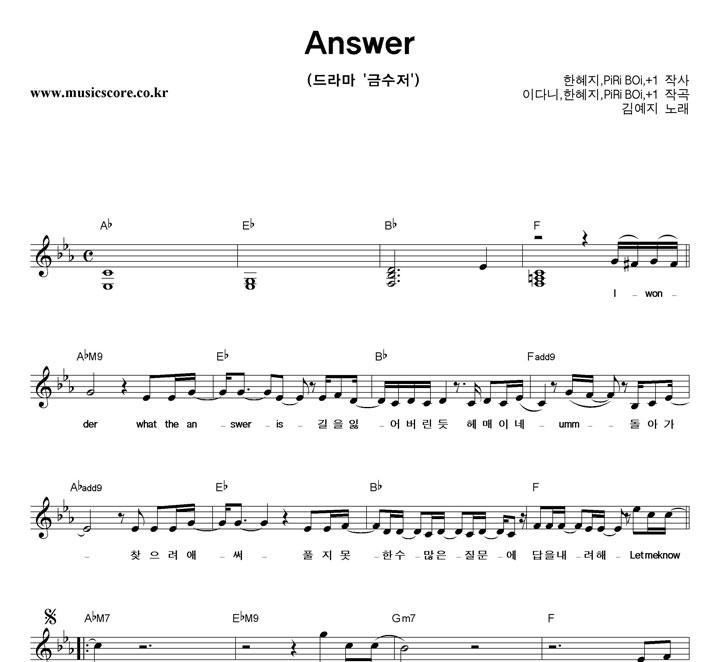 迹 Answer Ǻ