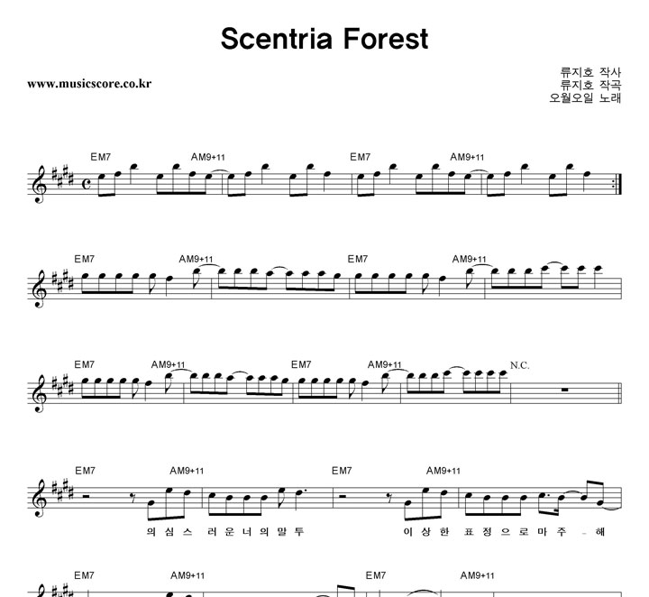  Scentria Forest  Ǻ