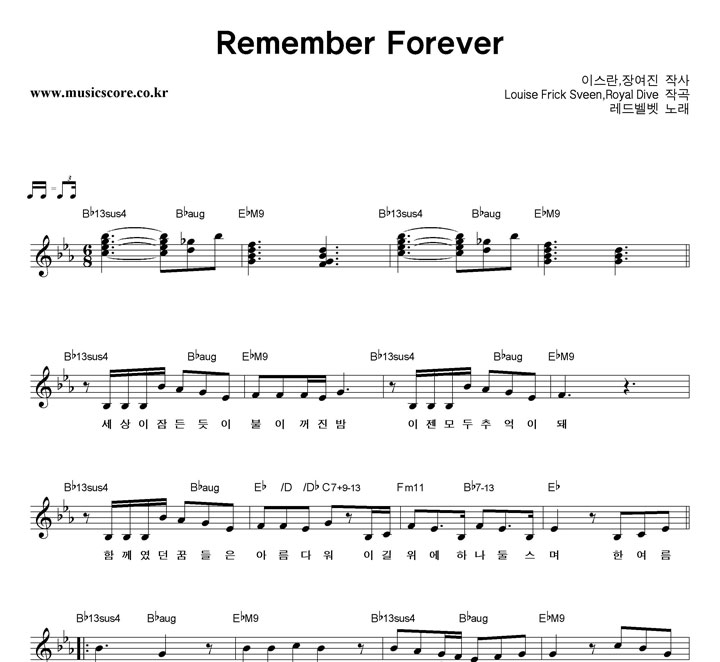 座 Remember Forever Ǻ