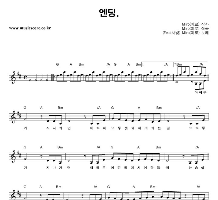 Miiro(̷) . Ǻ