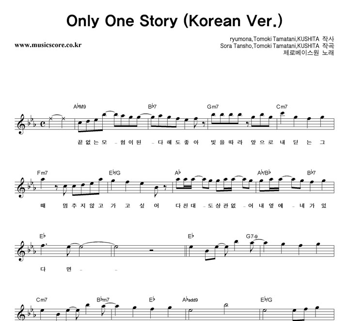 κ̽ Only One Story (Korean ver.) Ǻ