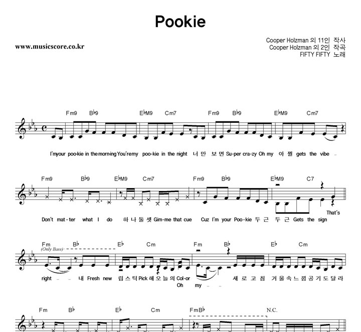 FIFTY FIFTY Pookie Ǻ