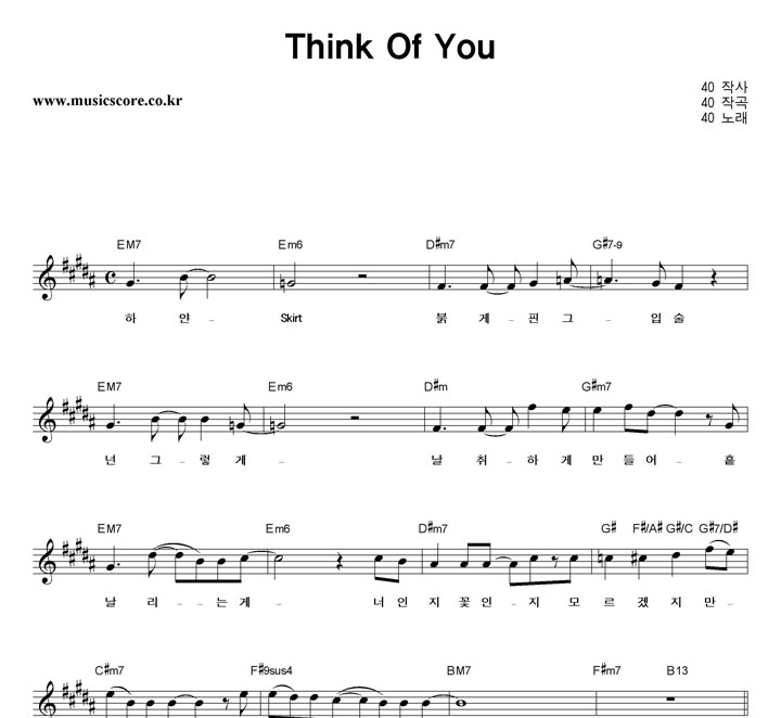 40 I Think Of You Ǻ