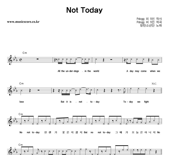 źҳ Not Today Ǻ