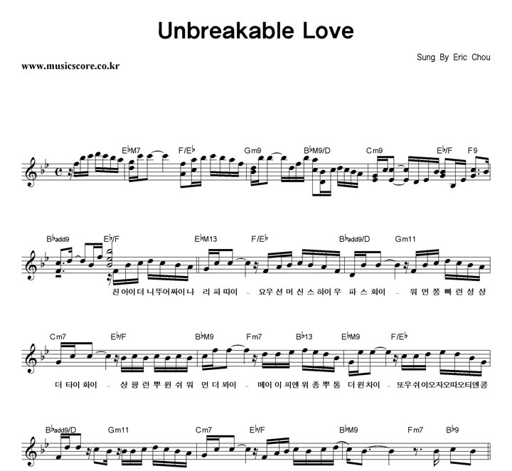 Eric Chou Unbreakable Love Ǻ