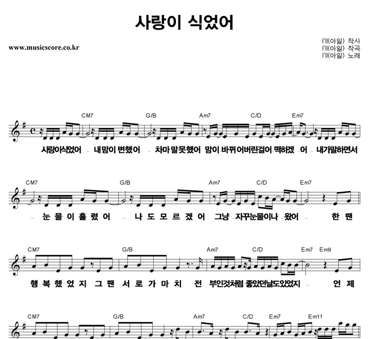 I'll(����) ����� �ľ��� ūȰ�� �Ǻ�