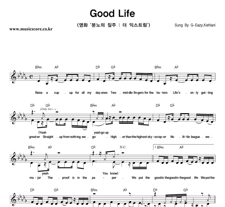 G-Eazy, Kehlani Good Life Ǻ