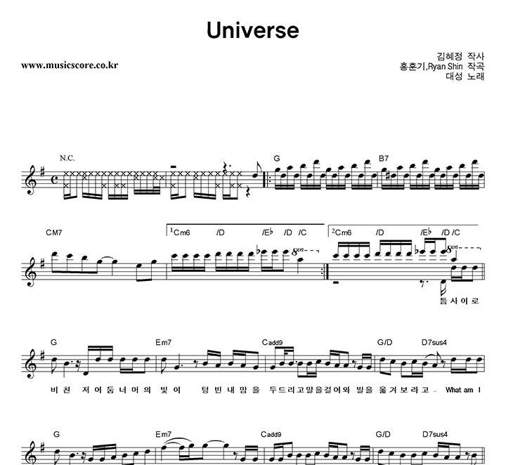 뼺 Universe Ǻ
