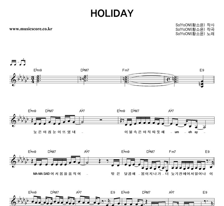 So!YoON!(황소윤) HOLIDAY 악보
