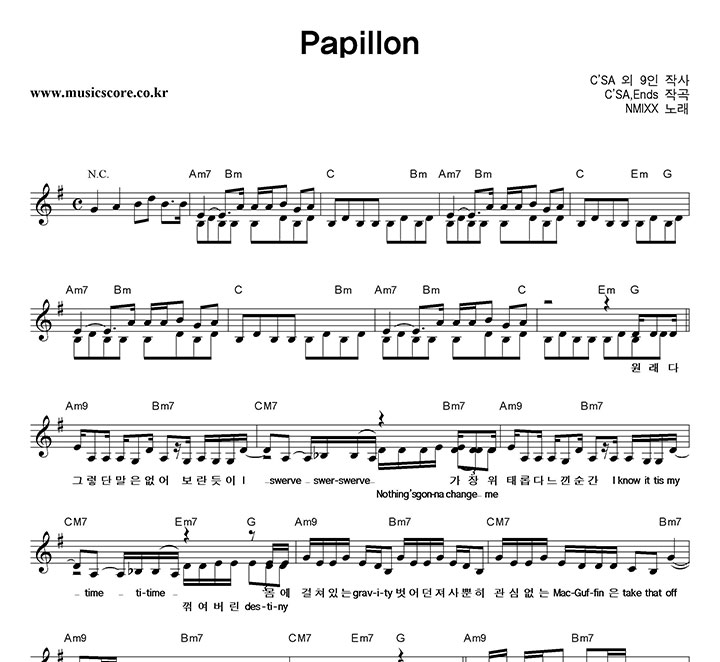 NMIXX Papillon Ǻ