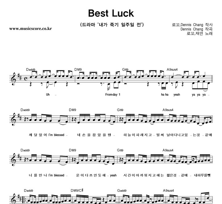β,翬 Best Luck Ǻ