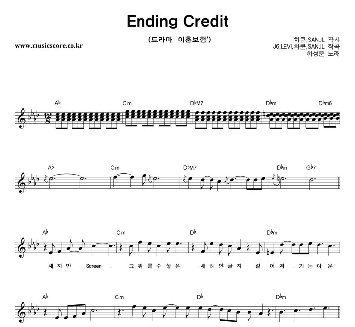 ϼ Ending Credit Ǻ