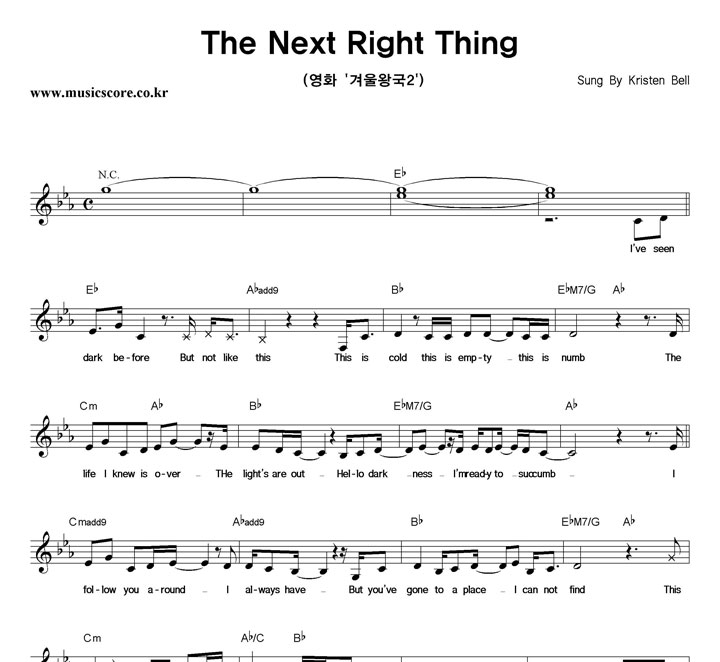 Kristen Bell The Next Right Thing Ǻ