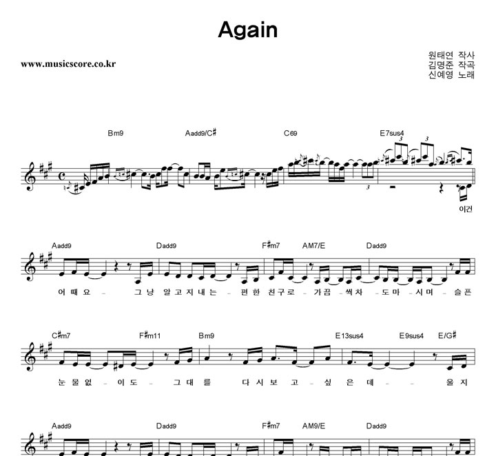 ſ Again Ǻ